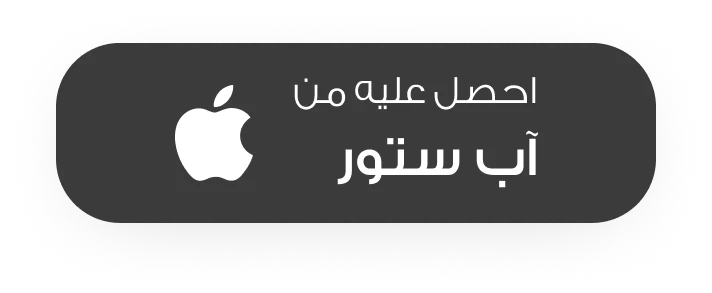 Download on Apple Store